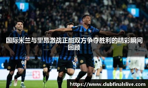 世预赛直播