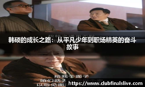 世预赛赛程