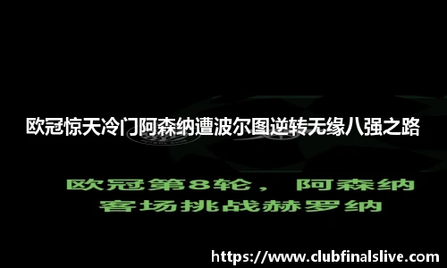 世预赛2025