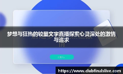 世预赛2025