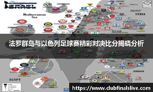 世预赛直播