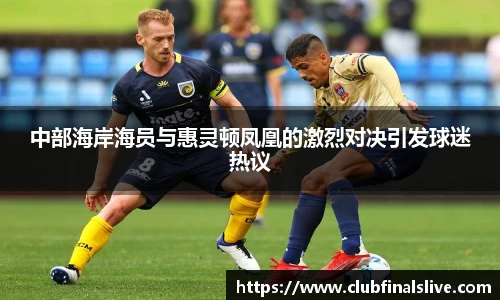 世预赛亚洲区