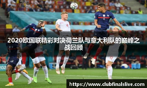 世预赛亚洲区