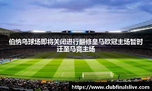 世预赛亚洲区