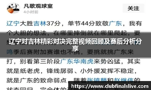 世预赛亚洲区