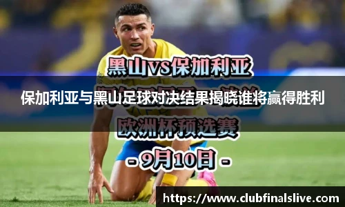 世预赛亚洲区